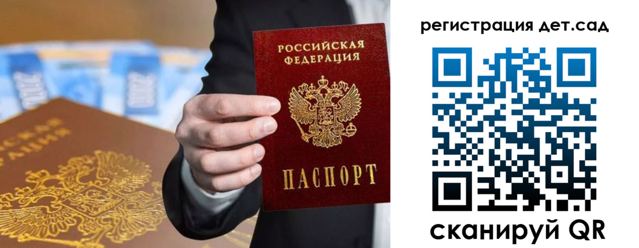 миграционный учет в Новгородской области