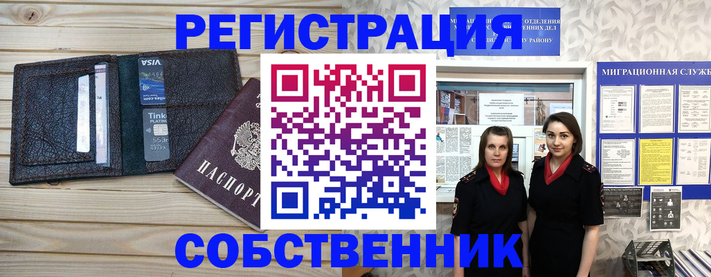 форма 3 в Новгородской области